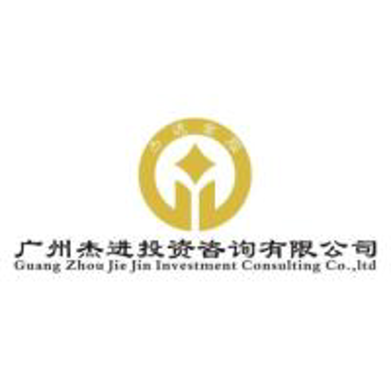 上海商务服务